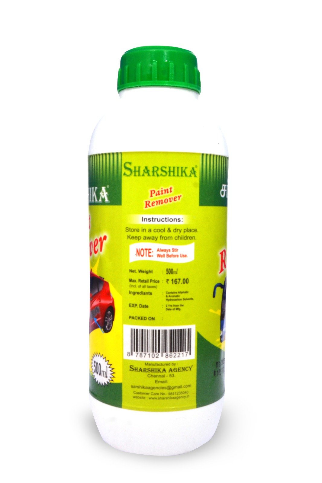 Paint Remover - back view